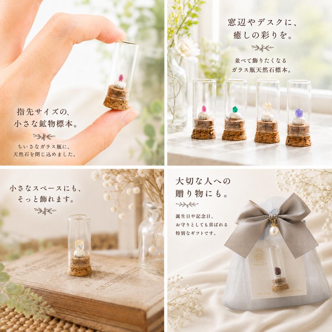 誕生石ギフト Birthstone Atelier - 画像 (3)