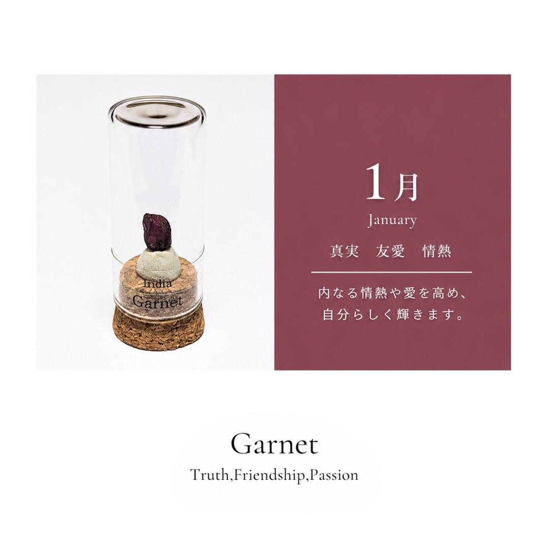 誕生石ギフト Birthstone Atelier - 画像 (5)